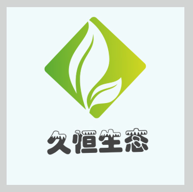 吴兴公司的绿化布置也有利于调节人的情绪